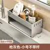 Estante de Almacenamiento de Cocina Transfronterizo, Tendedero de Ropa, Paño de Limpieza Multifuncional, Bola de Lana de Acero, Esponja, Estante para Fregadero de Grifo