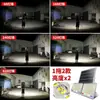 Luz Solar Ultra Brillante de Lente Cuatro en Uno para Hogar y Exteriores LED Multifuncional Nueva Luz de Jardín Rural Luz de Calle
