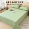 Lençol de Cama Espesso Escovado 100% Algodão Puro para Outono e Inverno Peça Única Colcha de Dormitório 100% Algodão Cor Sólida Fronha de Inverno Conjunto de Três Peças