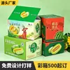 Caixas de embalagem personalizadas para melão cantaloupe e melão doce, caixas de papelão ondulado coloridas para melão kirin e melancia, caixas de papelão impressas para frutas e vegetais