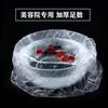 Bolsas desechables para lavabo salón de belleza especiales bolsas para lavabo pequeño bolsas para lavabo pequeño suministros de belleza bolsas de plástico