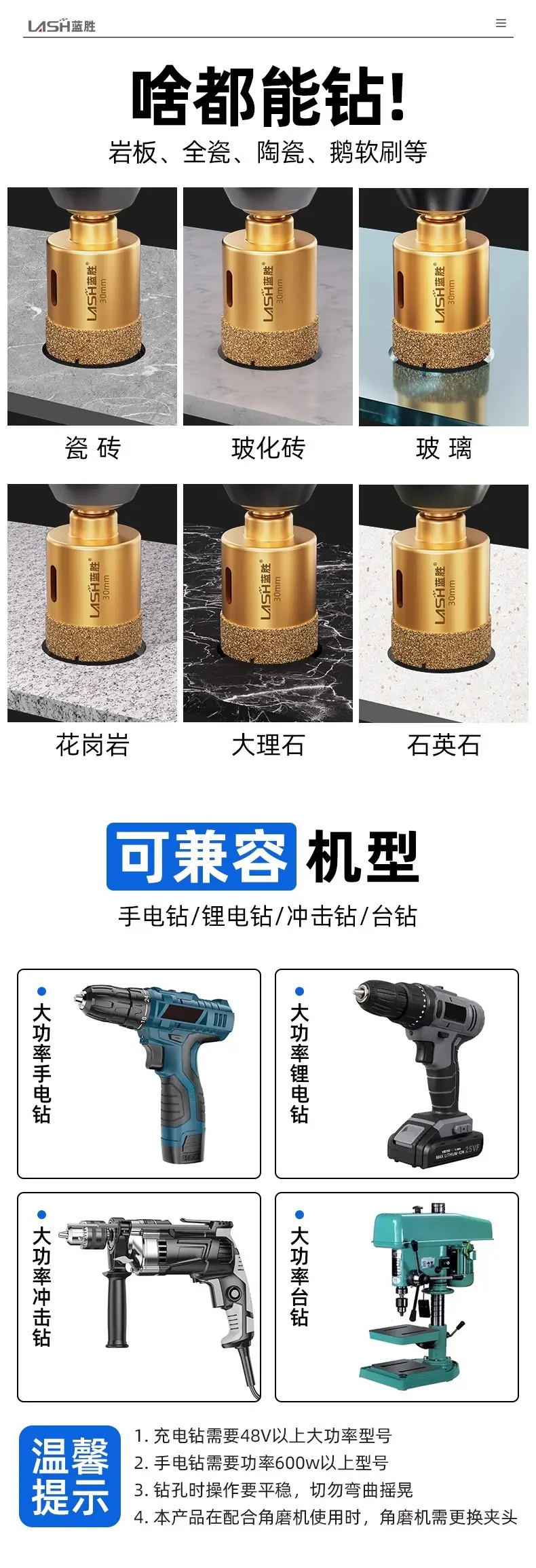 详情图片_09.jpg