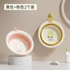 Jq Jingqi Lavabo Plegable para Bebés y Niños, Lavabo Pequeño Especial para Recién Nacidos, Juego de Tres Piezas