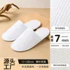 Pantuflas desechables de vellón de coral al por mayor para uso doméstico, hostelería y habitaciones de huéspedes, modelos engrosados de otoño e invierno, en stock del fabricante