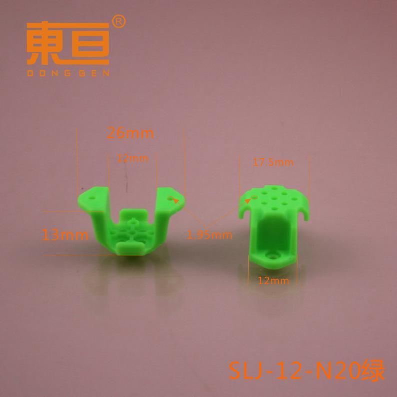 SLJ-12-N20绿0.png