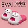 Pantuflas Lindas de Verano 2026 para Niños y Niñas, Sandalias de Dibujos Animados Suaves y Antideslizantes para Interiores y Exteriores