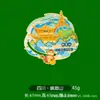 Ímã de Geladeira de Metal de Sichuan Marco da Cidade Presente Comemorativo de Turismo Cultural e Criativo Tridimensional em Relevo Ímã Deslizante de Geladeira