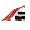 Acessórios para Equipamentos de Pesca para Pesca em Água Salgada: Anzóis de Madeira para Camarão e Lula, Iscas Artificiais, Jigs para Lula, Jigs Rocket para Lula, Luz UV Luminosa