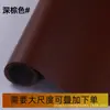 Parche de Cuero Autoadhesivo para Reparación, Impermeable y Resistente al Desgaste, para Renovación de Sofá, Cabecero, Silla, Tapicería Suave, Fácil de Aplicar, Lavable