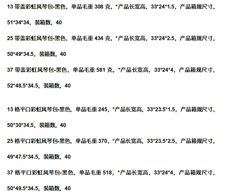 ScreenShot_2025-12-28_225620_8