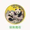 Moneda Conmemorativa de Panda Colorido Medalla Conmemorativa de Animal Base de Pandas de Sichuan Lugar Turístico Escénico Recuerdo Regalo de Evento