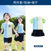 Uniformes de Jardín de Infancia, Ropa de Verano, Uniformes de Clase de Primer Grado de Manga Corta con Bloques de Color, Uniformes de Foto de Graduación Estilo Universitario para Hombres y Mujeres, Uniformes de Escuela Primaria