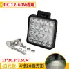 Luz de Trabajo LED Reforzada Antisismo de 4 Pulgadas, 20 LEDs, Alto Brillo, 12V, Luz para Brazo de Excavadora, 24V, Faro Universal Modificado para Montacargas