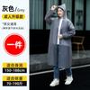 Capa de chuva longa corpo inteiro à prova d'água adulto transparente espessada traje de chuva crianças adulto homens e mulheres portátil descartável poncho