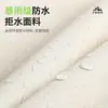Impermeable Largo para Adultos Lluvia Completa para Exteriores para Hombres y Mujeres Ropa Exterior Ajustable en la Cintura Poncho de una Pieza para Vehículo Eléctrico