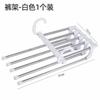 Perchero Escalera Plegable de Acero Inoxidable para Pantalones Estante de Almacenamiento Escalera para Pantalones Dropshipping Transfronterizo Embalaje Personalizado