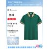 Ropa de trabajo para limpieza Camiseta manga corta Hotel Propiedad residencial Limpiador de escuela Ropa de fábrica Uniforme de verano Impresión