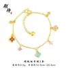 Pulsera de Rama de Flor de Diamante Oro Arena Rojo Rosa de Larga Duración y Color Firme con Rama de Flor de Carácter de la Fortuna Incrustada de Diamantes, Pulsera de Lujo Ligero de Moda para Mujer