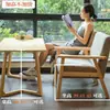 Juego de mesa y sillas para tienda de té con leche, muebles sencillos para cafetería, asientos para oficina y ocio, sofá de balcón de madera maciza para dos personas para postres y recepción
