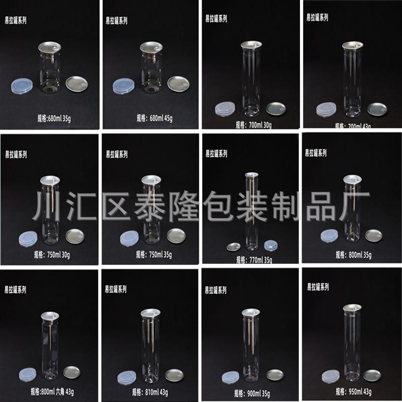 680-950ml.jpg
