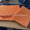 Esponja de espuma, NR naranja, de poro grueso, esponja de espuma de poro grande, alta resiliencia, lámina de esponja de espuma de caucho de alta densidad