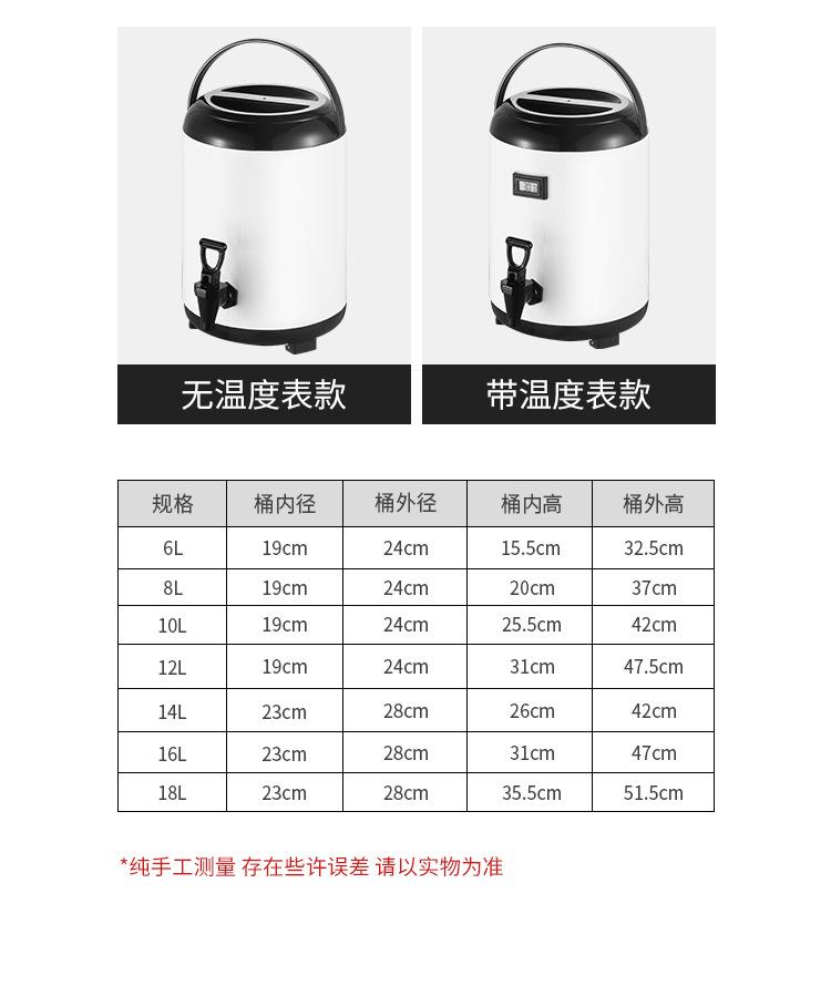 详情页2_17