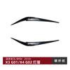 Adequado para Bmw X3 G01 X4 G02 2018+ Sobrancelha do Farol Adesivo de Carroceria Acessórios de Modificação Externa