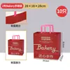 Bolsa de Embalaje para Pan de Molde 450g Bolsa con Cierre Zip para Hornear Hecho a Mano Bolsa de Papel Bolsa de Papel Kraft Impresa con Logo
