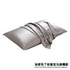 Fabricantes transfronterizos al por mayor comercio exterior Europa y Estados Unidos y Japón funda de almohada de satén color sólido funda de almohada de doble cara funda de almohada de seda almohada de seda helada