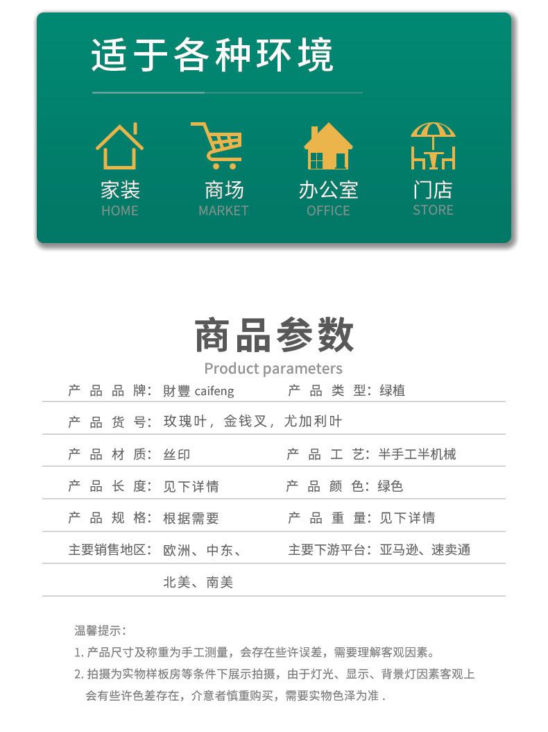 详情1_02