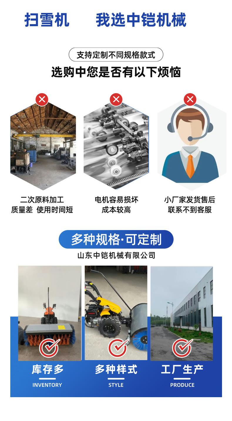 全齿轮扫雪机详情页 (3).jpg