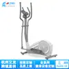 Máquina Elíptica, Caminadora Espacial, Bicicleta Estática, Control Magnético Silencioso Equipo de Fitness para el Hogar, Bicicleta de Spinning, Modelo para el Hogar