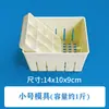 Molde para tofu casero, caja de tofu, marco de plástico, tela filtrante, bolsa filtrante, taza medidora, juego completo de herramientas para tofu