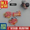 Llavero Acrílico Procesamiento Personalizado Periférico de Animación de Doble Cara Dibujo Animado Epoxi Llavero Colgante DIY Llavero