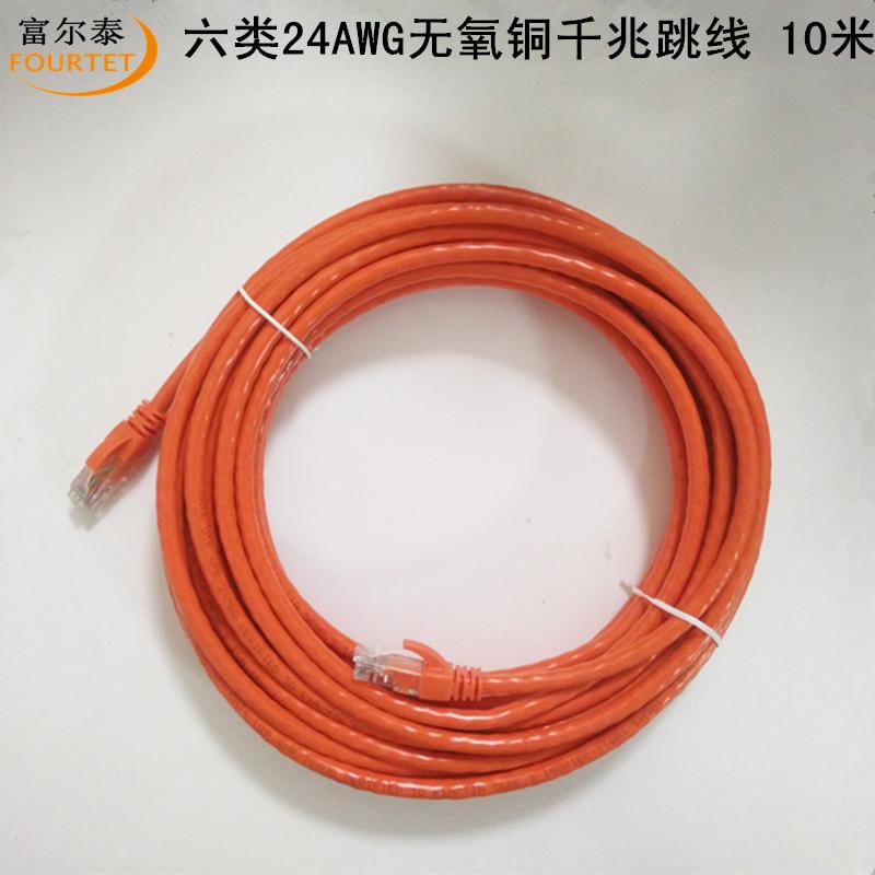 六类24AWG无氧铜千兆跳线 10米1.jpg