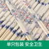 Palillos desechables al por mayor, diseño de porcelana azul y blanca, adecuados para comida para llevar, restaurantes, banquetes y desayunos; conveniente, higiénico y envuelto individualmente