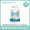 Transfronterizo en stock tk explosiones aceite de pescado cápsula blanda ULTIMATE aceite de pescado cápsula blanda Amazon vendiendo