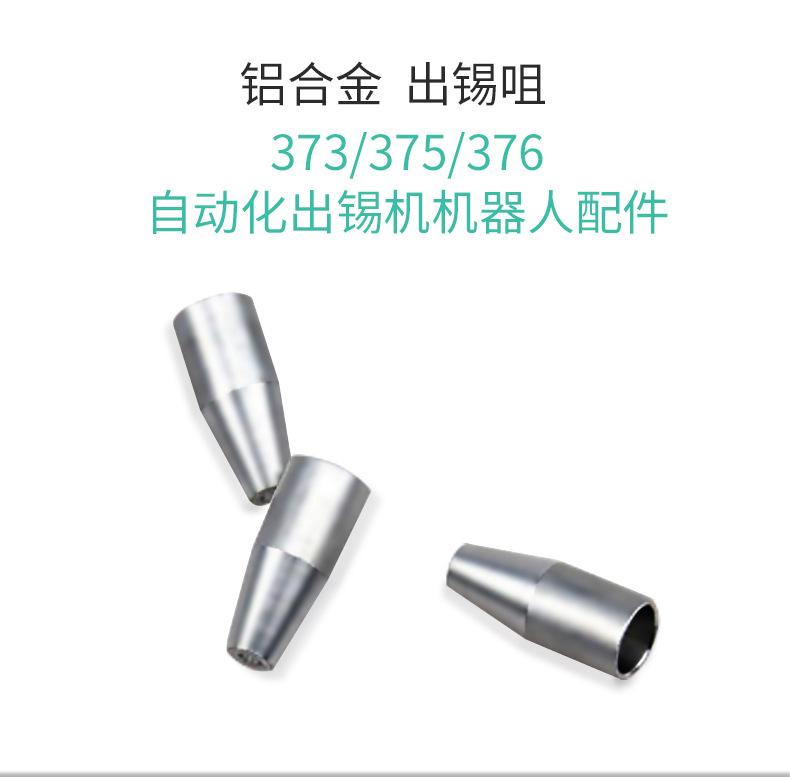 详情页_08.jpg