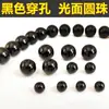 Al por mayor 3mm 4mm 6mm 8mm 10mm 12mm 14mm Cuentas de Obsidiana con Agujeros Cuentas de Vidrio Negro Cuentas de Vidrio
