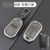 Adecuado para Funda Protectora de Llave Modelo Antiguo Tara 2025 con Hebilla Metálica, Accesorios Automotrices de Gama Alta para Hombres y Mujeres