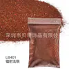 0.2mm Super Fino Láser Manicura Brillo Dorado Polvo de Brillo Decoración DIY Slime Polvo de Brillo Colorido Lentejuelas