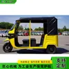 Tuk-tuk eléctrico modelo de exportación africana, triciclo cerrado para turismo en zonas escénicas
