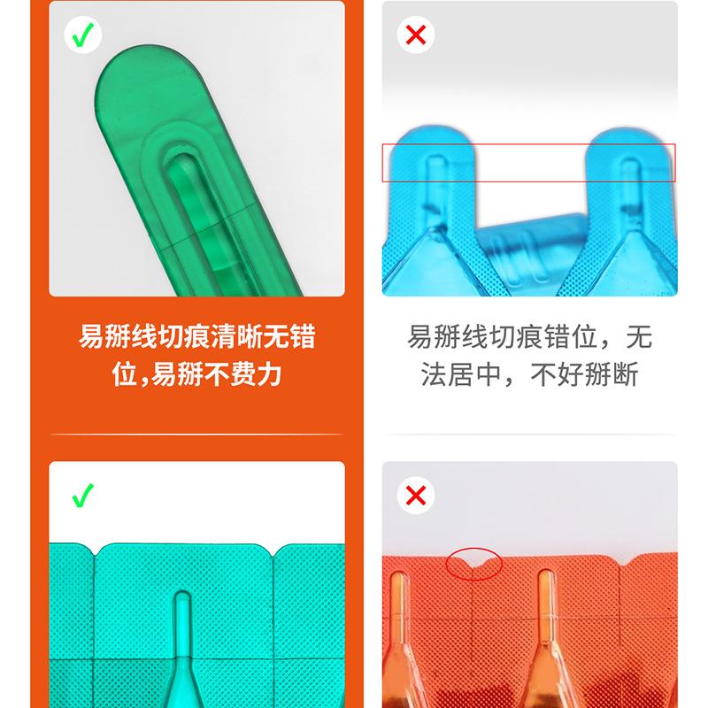 270宠物药水 (21).png