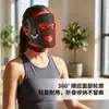 Nueva Máscara Facial de Silicona Transfronteriza Dispositivo de Rejuvenecimiento de Piel Fotónico Dispositivo de Belleza de 7 Colores para Uso Facial Espectrómetro Facial LED