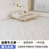 Piso de Cuero Área Grande Completamente Pavimentado Hogareño Engrosado Resistente al Desgaste Impermeable Plástico PVC Piso Renovación Piso de Plástico Pegamento para Piso de Plástico