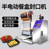 Máquina de Selagem Automática para Marmitas Takeaway Máquina Semi-Elétrica de Embalagem de Alimentos Embalagem Comercial Máquina de Selagem Automática Comercial