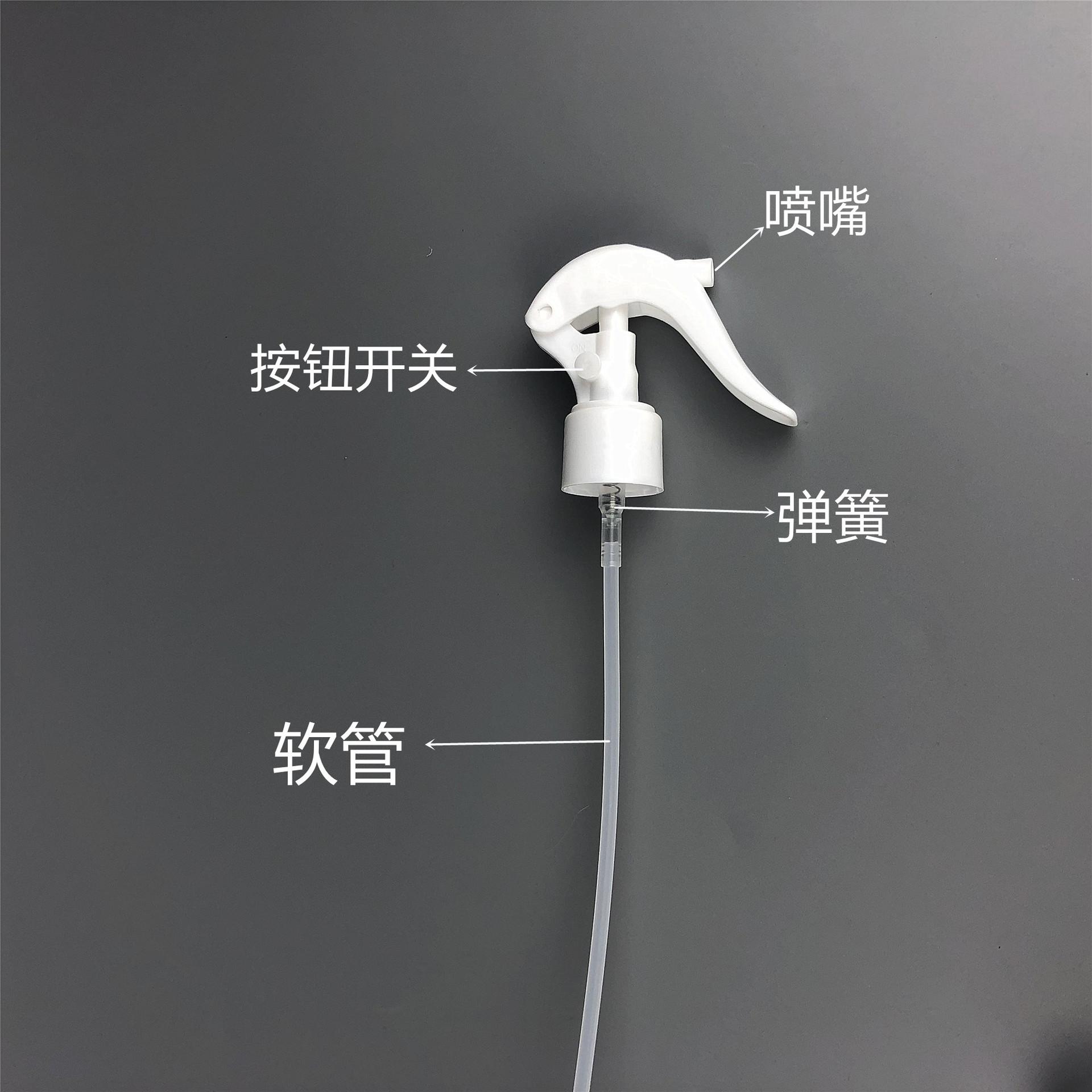 500ml酒精喷枪瓶