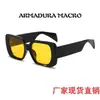 Gafas de sol de moda versátiles de verano 2024, gafas de sol europeas y americanas con protección solar avanzada, resistentes a los rayos UV, gafas de sol de pierna ancha