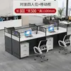 Estación de trabajo combinada de escritorio y silla de oficina escritorio para personal de escritorio individual de 4 personas multipersona pantalla escritorio y silla para computadora cubículo