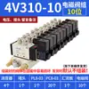 Válvula Solenoide Airtac/4V110/4V210/4V310/4V410/4V220 Válvula Solenoide de Cinco Vías de Dos Posiciones Reversible
